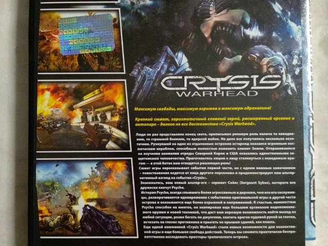 Игровой диск Crysis Warhead, 80 грн. &mdash; 2/2