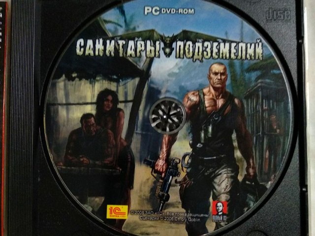 Игровой диск Санитары подземелий (1С), 150 грн. &mdash; 3/3