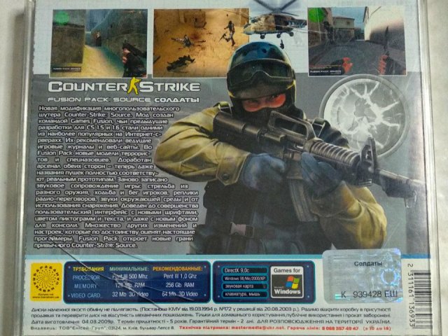 Игровой диск Counter-Strike Fusion Pack, 80 грн. &mdash; 2/2