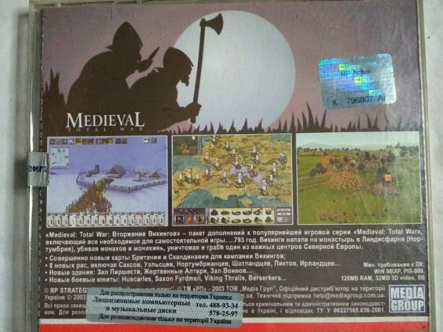 Игровой диск Medieval Total War (РП), 120 грн. &mdash; 2/2
