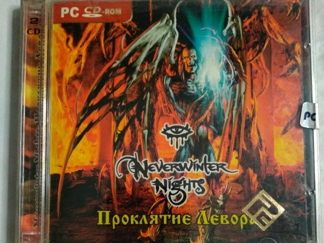 Игровой диск Neverwinter Nights. Проклятие Левора (РП) (2 CD), 150 грн. &mdash; 1/2