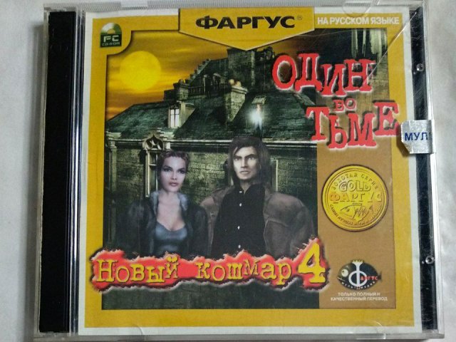 Игровой диск Один во тьме (Фаргус) (2 CD), 400 грн. &mdash; 1/2