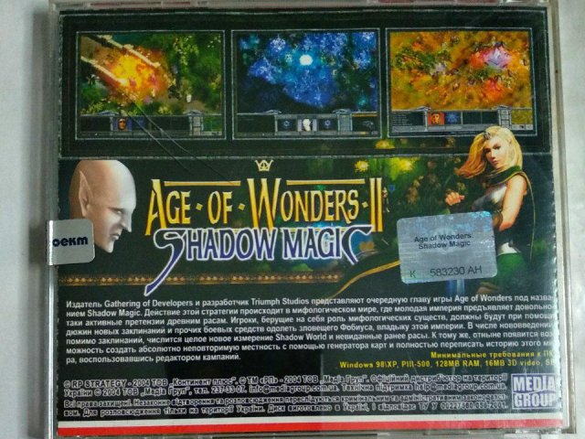 Игровой диск Age of Wonders. Shadow Magic (РП), 150 грн. &mdash; 2/2