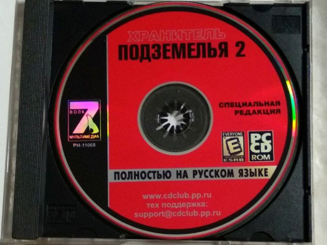 Игровой диск Dungeon Keeper 2. Хранитель подземелья 2 (7 Волк), 250 грн. &mdash; 3/3