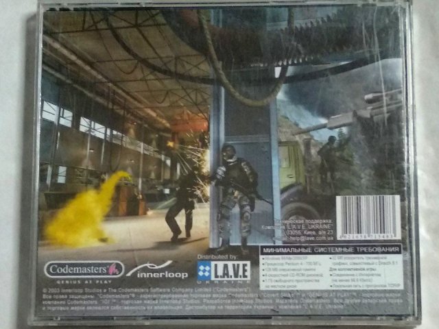 Игровой диск Project IGI 2. Секретный удар, 320 грн. &mdash; 2/3
