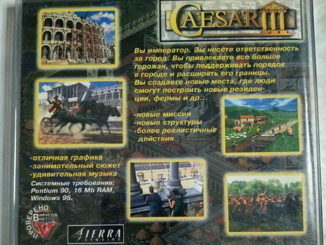 Игровой диск Caesar 3, 250 грн. &mdash; 2/3