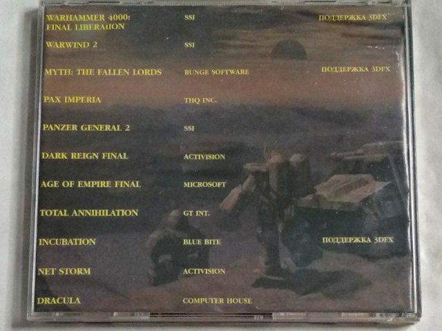Игровой диск WarWind 2, Pax Imperia, Net Storm, Dracula, 400 грн. &mdash; 2/3