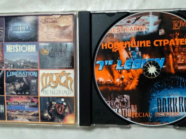 Игровой диск WarWind 2, Pax Imperia, Net Storm, Dracula, 400 грн. &mdash; 3/3
