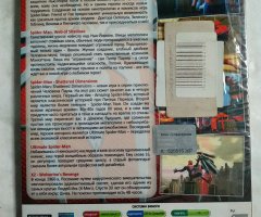 Игровой диск Spider-Man (5в1) - 2