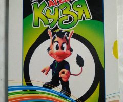 Игровой диск Агент Кузя. Любимые герои