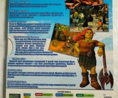 Игровой диск Шрэк навсегда. Любимые герои - 2