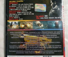 Игровой диск Just Cause 4 - 2