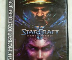 Игровой диск Star Craft 2 полная антология