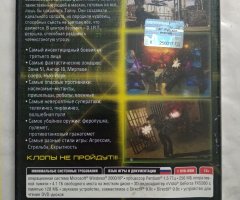 Игровой диск DIRT (Новый Диск) - 2