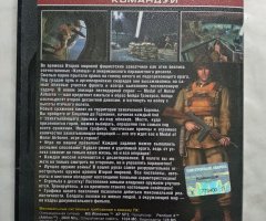 Игровой диск Medal Honor Airborne (Trinity Games) - 2
