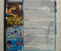 Игровой диск Свит Happy Feet (16в1) - 2