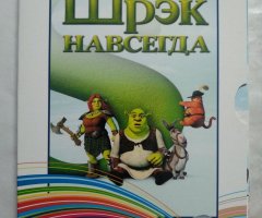Игровой диск Шрэк навсегда. Любимые герои