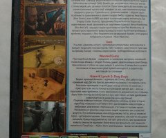 Игровой диск Kane Lynch, Call Juarez, Wanted Guns (4в1) - 2