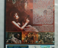 Игровой диск Resident Evil 4 biohazard - 2