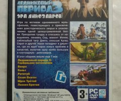 Игровой диск Ледниковый период, Вольт, Рататуй (8в1) - 2