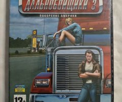 Игровой диск Дальнобойщики 3. Покорение Америки