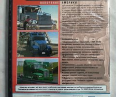 Игровой диск Дальнобойщики 3. Покорение Америки - 2