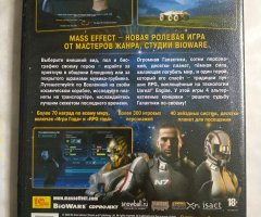 Игровой диск Mass Effect (1С) (2 DVD) - 2