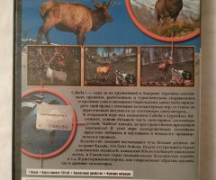 Игровой диск Cabela's Legendary Adventures для PS2 - 2
