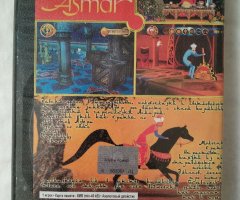 Игровой диск Azur & Asmar для PS2 - 2