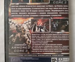 Игровой диск Armored Core 2, Armored Core 3 для PS2 - 2