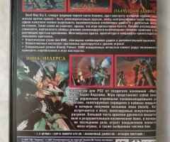Игровой диск Devil May Cry 2, Zone of the Enders для PS2 - 2