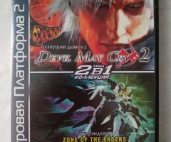 Игровой диск Devil May Cry 2, Zone of the Enders для PS2