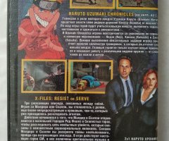 Игровой диск Naruto: Uzumaki Chronicles, The X-Files: Resist or Serve для PS2 - 2