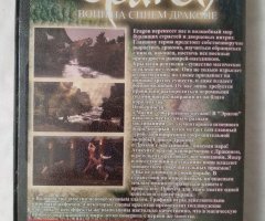 Игровой диск Eragon для PS2 - 2