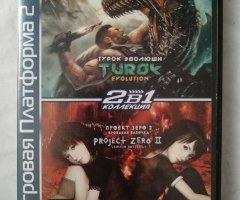 Игровой диск Turok: Evolution, Project Zero II: Crimson Butterfly для PS2