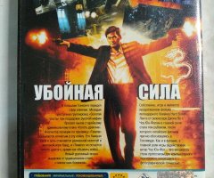 Игровой диск Stranglehold - 2