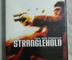 Игровой диск Stranglehold