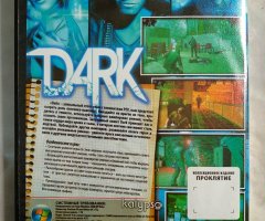 Игровой диск Dark - 2
