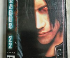 Игровой диск Kabus 22