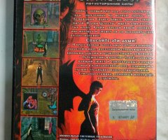 Игровой диск Limbo of the lost - 2