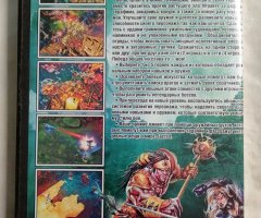 Игровой диск Sacred 3 (2 DVD) - 2