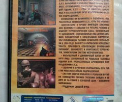 Игровой диск Regiment - 2