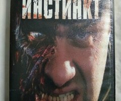 Игровой диск Инстинкт