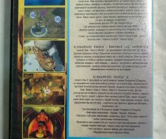 Игровой диск Свит Icewind Dale - 2