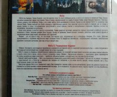 Игровой диск Mafia + Mafia 2 - 2