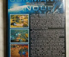 Игровой диск Command & Conquer 4: Tiberian Twilight. Медаль за отвагу - 2