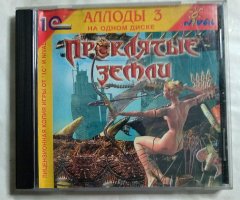 Игровой диск Проклятые земли. Аллоды 3 (1С)