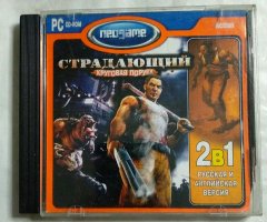 Игровой диск Страдающий (Neogame) (2 CD)