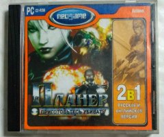 Игровой диск Планер (Neogame)