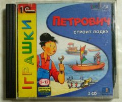 Игровой диск Петрович (1С)